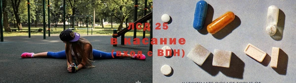 2c-b Бронницы